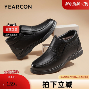 男鞋 冬季 男靴男皮鞋 休闲皮鞋 加绒高帮保暖 时尚 意尔康官方正品