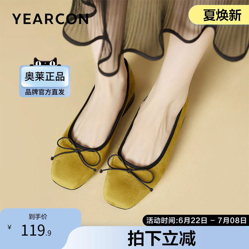 意尔康官方正品女鞋时尚复古舒适百搭单鞋法式蝴蝶结浅口方头酒红