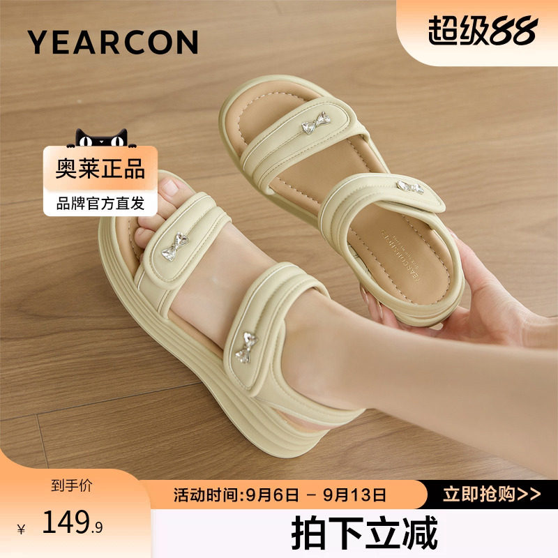 意尔康官方正品女鞋女士凉鞋露趾通勤坡跟日常魔术贴夏季休闲厚底