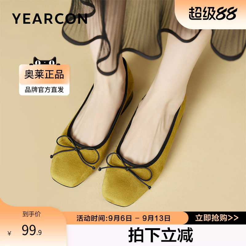 意尔康官方正品女鞋时尚复古舒适百搭单鞋法式蝴蝶结浅口方头酒红