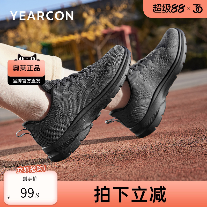 意尔康新款女休闲鞋