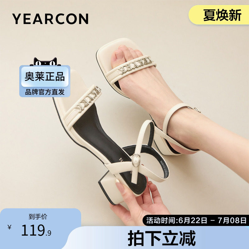 意尔康官方正品女鞋凉鞋夏季后空日常露趾法式复古风