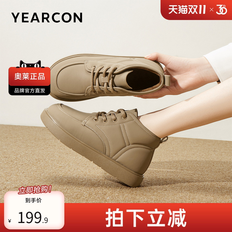 意尔康女鞋新款2023