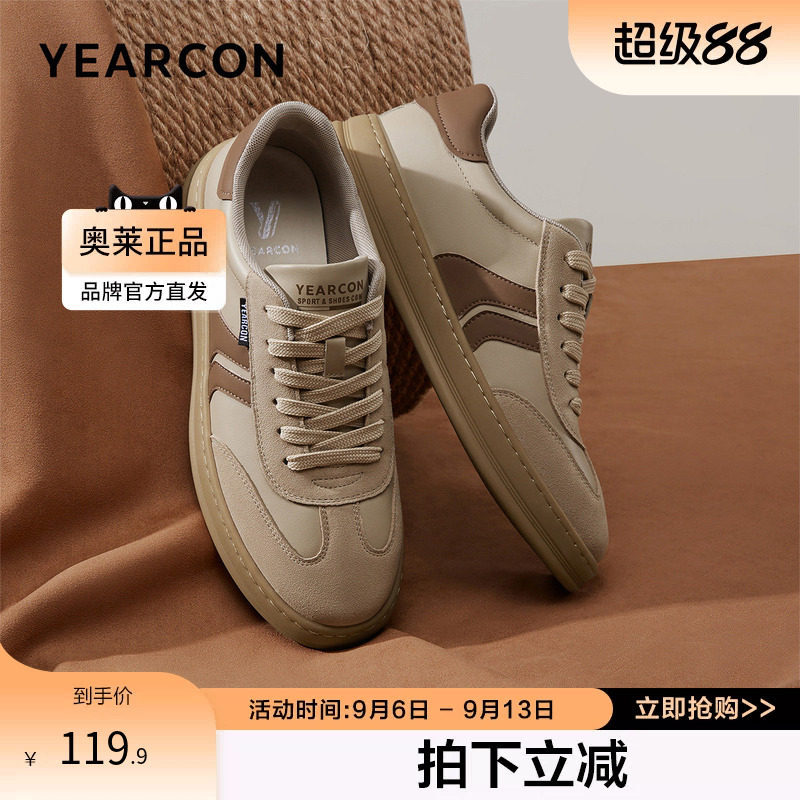 意尔康男鞋板鞋运动休闲鞋春秋圆头系带低帮经典复古德训鞋