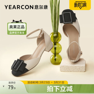 意尔康官方旗舰店女鞋凉鞋通勤拼接方头女士粗跟日常通勤