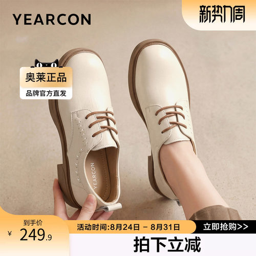 意尔康新款女休闲鞋