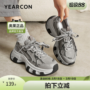 意尔康官方正品女鞋老爹鞋轻便百搭时尚休闲鞋厚底运动鞋