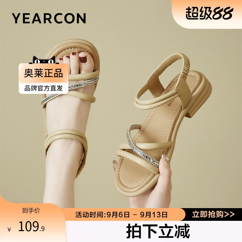 意尔康官方正品女鞋凉鞋夏季日常简约交叉带外穿平底一字带凉鞋