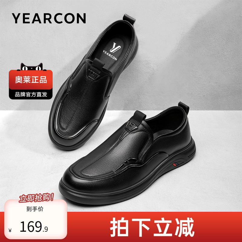 意尔康男鞋新款