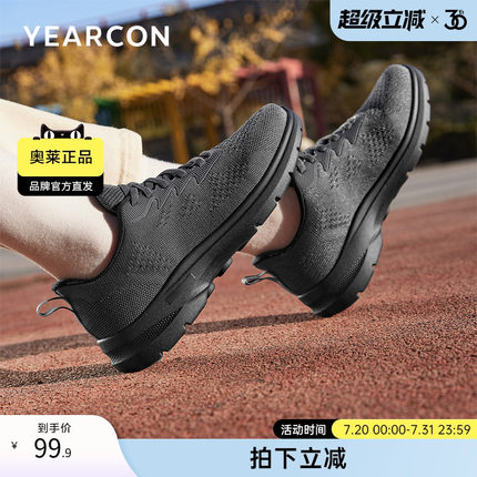 意尔康官方正品女鞋运动休闲鞋中老年妈妈鞋健步运动鞋网面透气