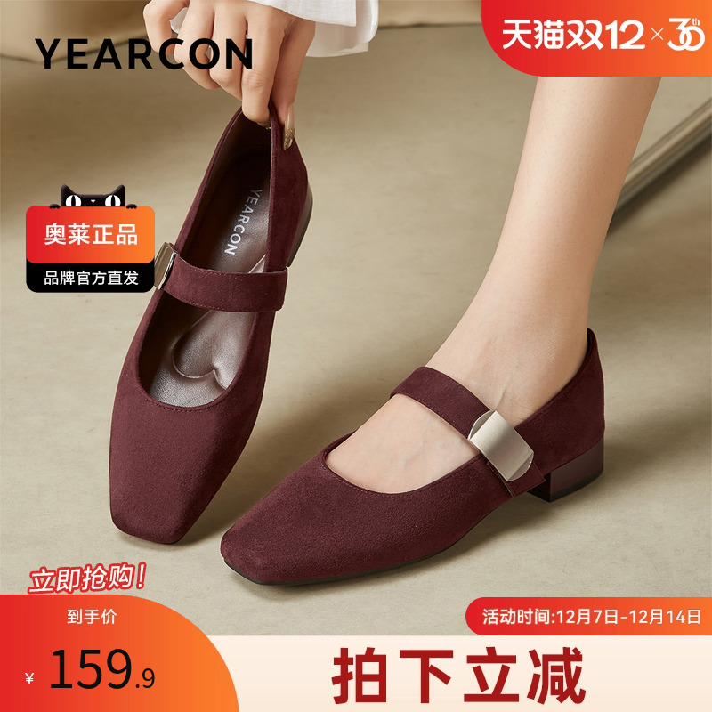 意尔康新款女休闲鞋