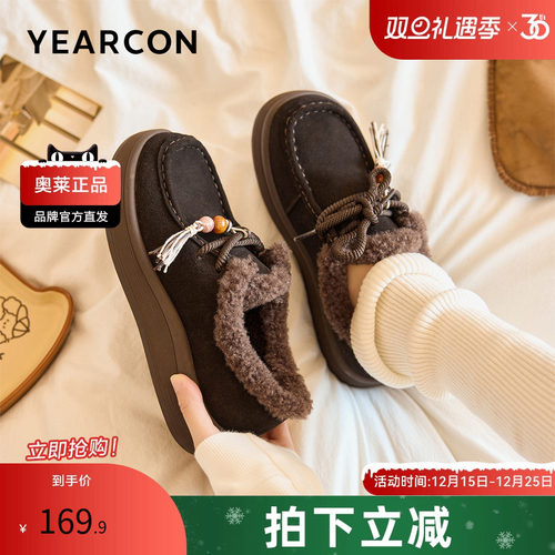 意尔康女鞋新款2023