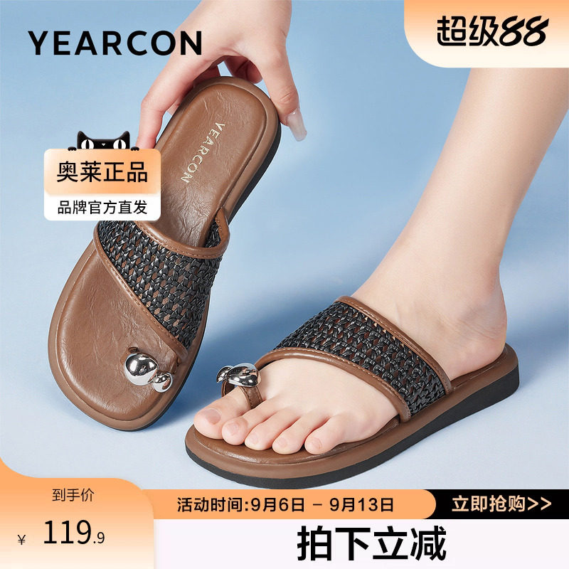 意尔康官方正品女鞋凉拖鞋露趾夏季编织平跟日常舒适透气外穿