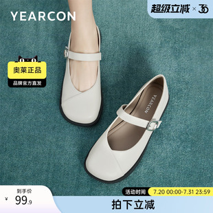 法式 意爾康官方正品 百搭通勤外穿 瑪麗珍鞋 淺口女士單鞋 女鞋 時尚