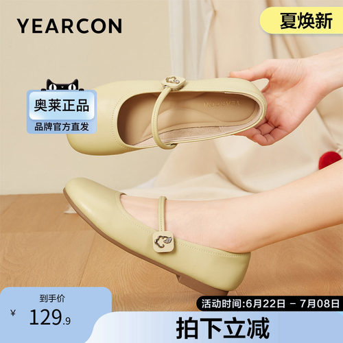 意尔康新款女休闲鞋