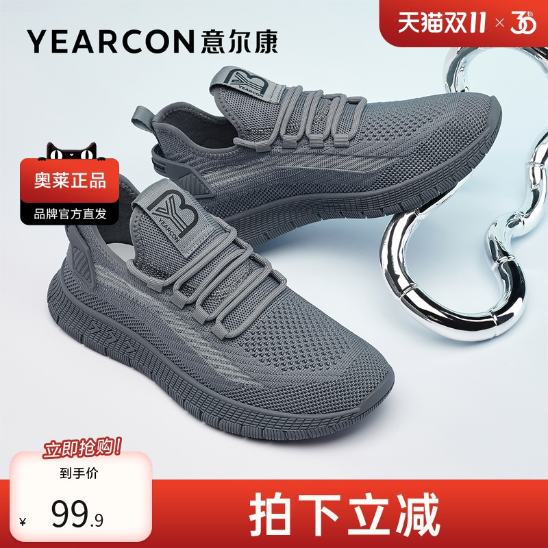 意尔康男鞋新款春季新款男士单鞋