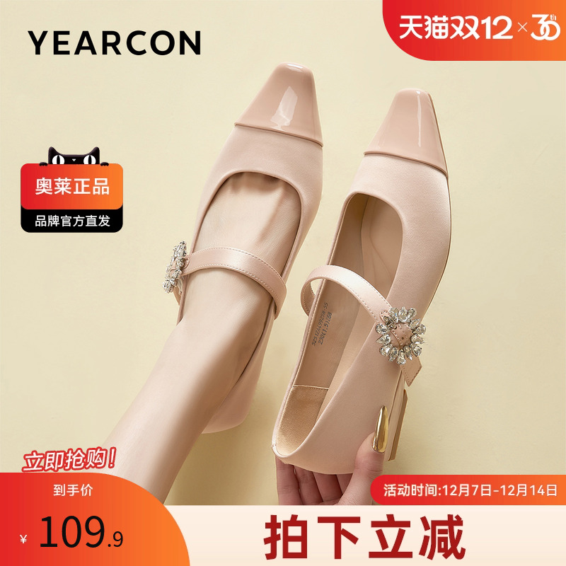 意尔康官方正品女鞋玛丽珍鞋单鞋百搭舒适法式小香风时尚休闲