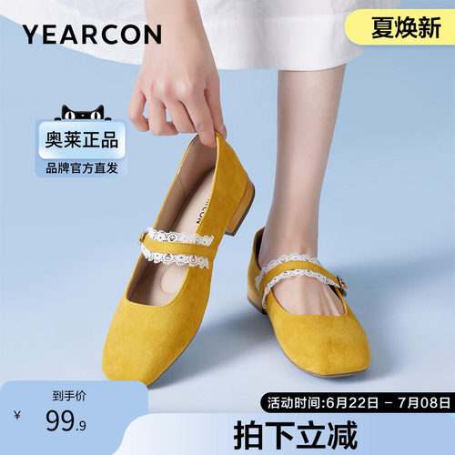 意尔康新款女休闲鞋