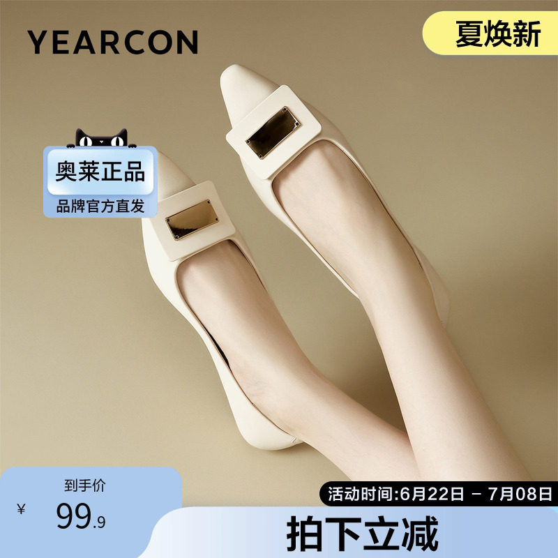 意尔康官方旗舰店女鞋尖头浅口单鞋职场工装鞋日常简约百搭