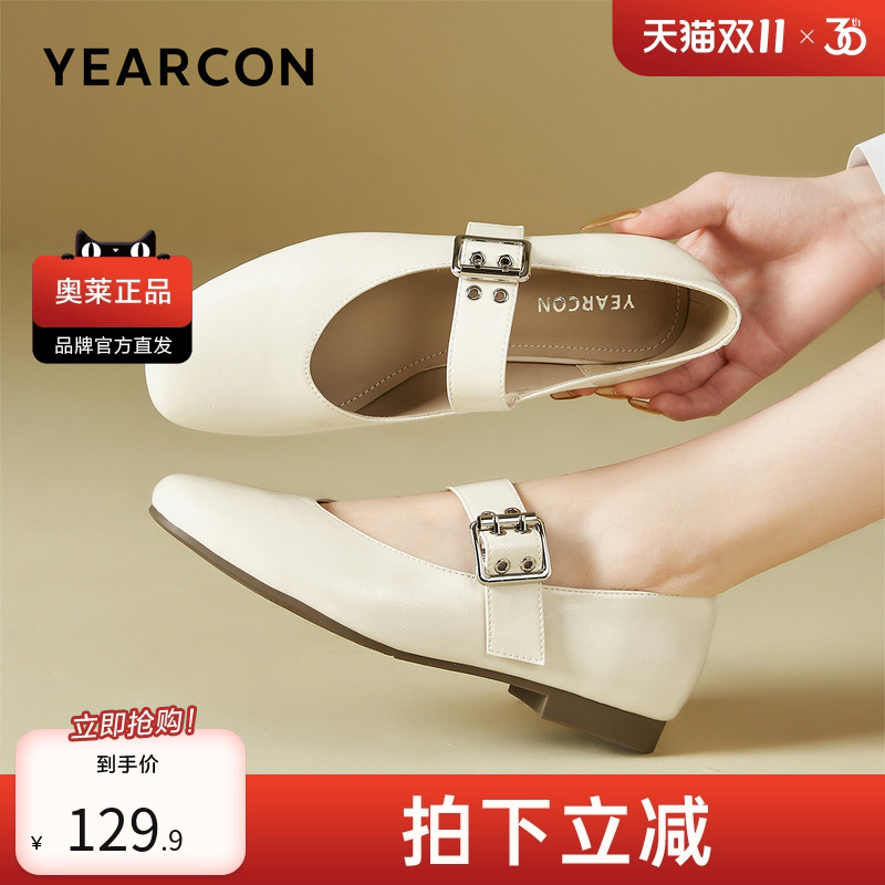 意尔康新款女休闲鞋