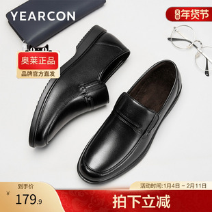 意尔康官方正品男鞋商务休闲皮鞋加绒保暖冬季舒适百搭棉鞋