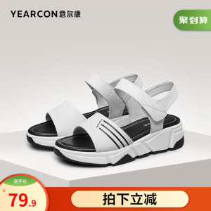 意尔康女鞋官方旗舰店凉鞋女夏季百搭运动休闲outlets