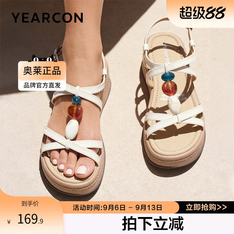意尔康官方旗舰店女鞋凉鞋坡跟露趾罗马风格夏季简约波西米亚风