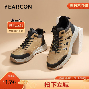 意尔康官方正品男鞋高帮休闲鞋保暖加绒冬季棉鞋男士时尚