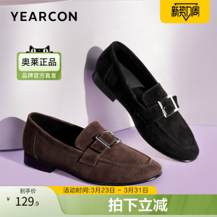 意尔康官方正品女鞋女士单鞋舒适百搭复古乐福鞋英伦一脚蹬简约