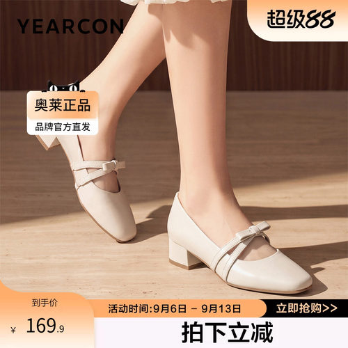 意尔康新款女休闲鞋