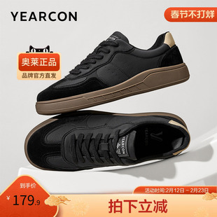 意尔康官方正品男鞋百搭时尚休闲百搭复古潮流板鞋小黑鞋