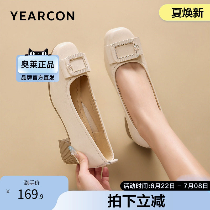 意尔康官方正品女鞋方头休闲一脚蹬浅口通勤风粗跟简约羊皮