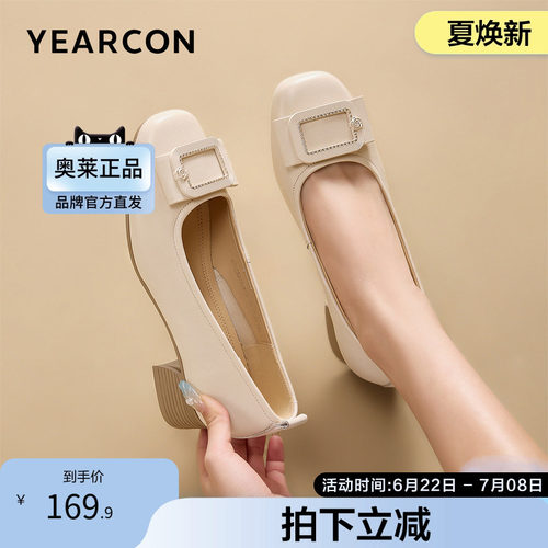 意尔康2020新款女单鞋