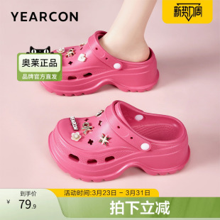 休闲一脚蹬镂空日常舒适厚底 洞洞鞋 意尔康官方旗舰店女鞋 凉鞋