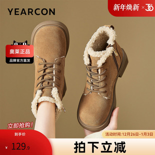 雪地靴百搭轻便保暖加绒翻毛 女靴马丁靴冬季 意尔康官方正品 女鞋