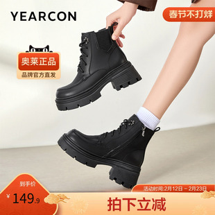 意尔康官方正品女靴短靴马丁靴英伦风保暖百搭东北棉鞋加绒