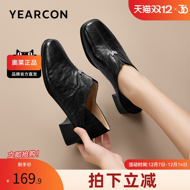 意尔康官方正品时尚休闲女鞋手抓纹气质一脚蹬法式百搭复古懒人