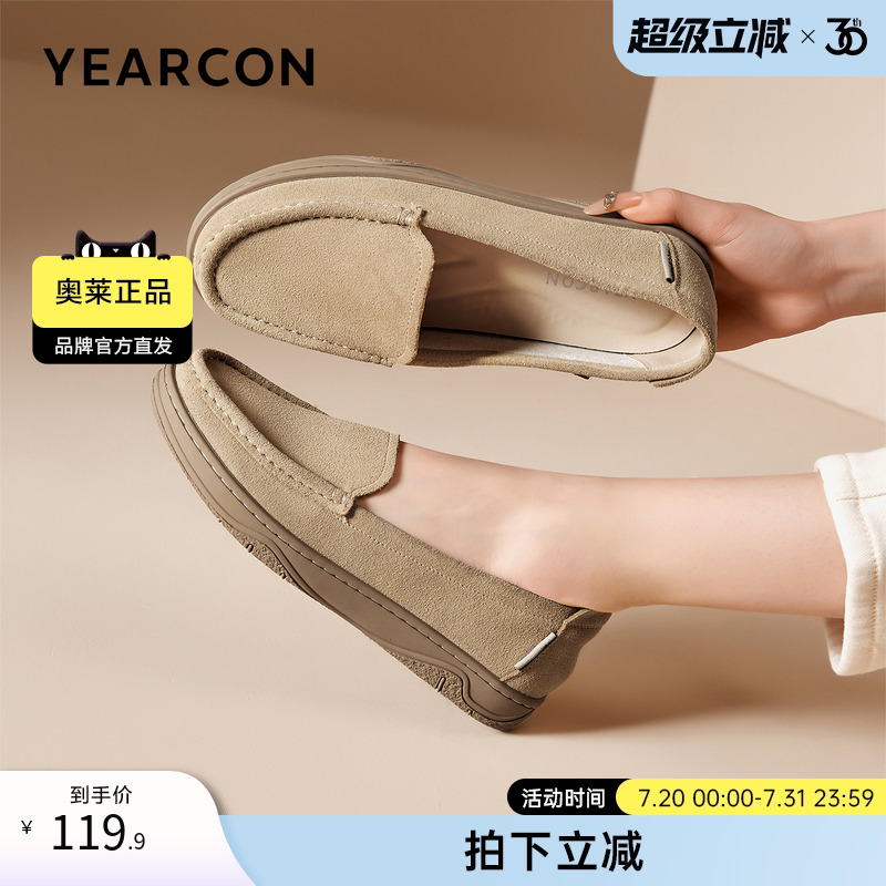 意尔康2022新款女单鞋