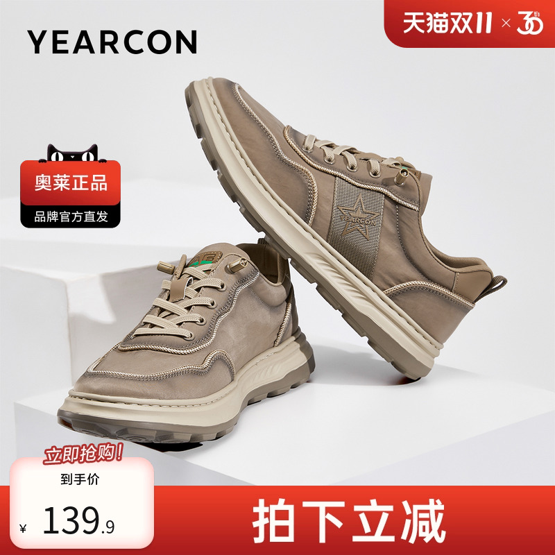 意尔康官方正品秋季时尚休闲男鞋百搭舒适休闲鞋板鞋轻便时尚
