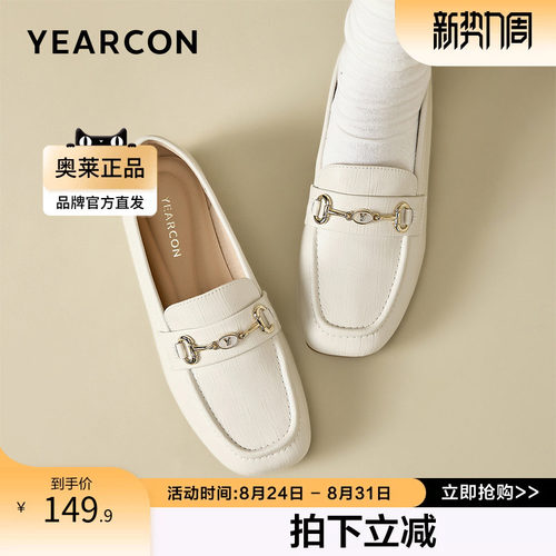意尔康2022新款女单鞋