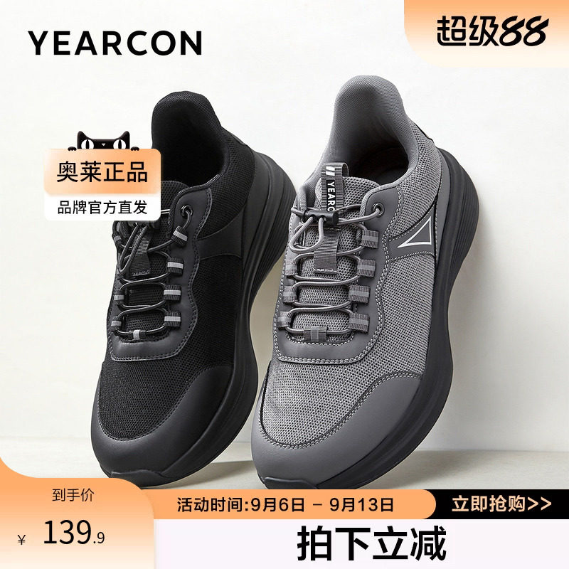 意尔康男鞋新休闲鞋运动风系带青年跑步鞋户外登山徒步