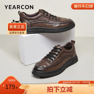 意尔康官方正品男鞋低帮休闲鞋板鞋百搭小黑鞋时尚厚底