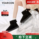 意尔康官方正品女鞋女靴雪地靴保暖百搭加绒东北保暖冬季棉鞋