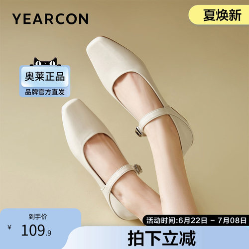 意尔康新款女休闲鞋