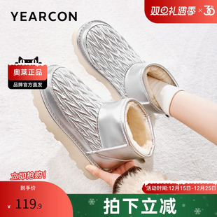 百搭舒适时尚 加绒保暖东北棉鞋 休闲 女靴雪地靴冬季 意尔康官方正品