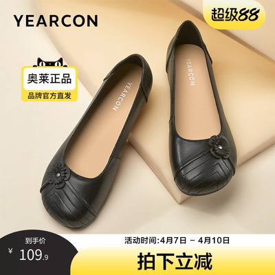 意尔康官方旗舰店女鞋单鞋四季浅口妈妈鞋不累脚平底休闲款