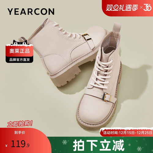 意尔康官方正品女鞋秋冬棉鞋马丁靴短靴百搭经典时尚休闲