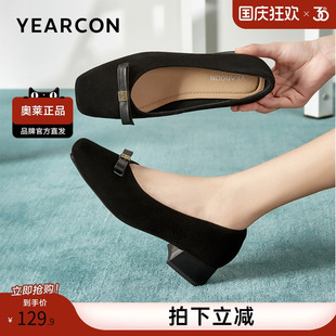 意爾康官方正品 淺口法式 女士單鞋 羊剖層氣質(zhì)通勤一腳蹬舒適 女鞋