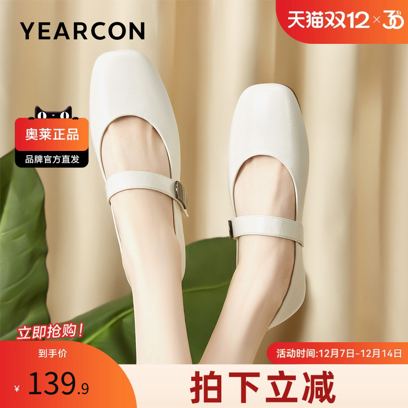 意尔康官方正品女鞋玛丽珍鞋法式尖头粗跟时尚舒适百搭平底鞋