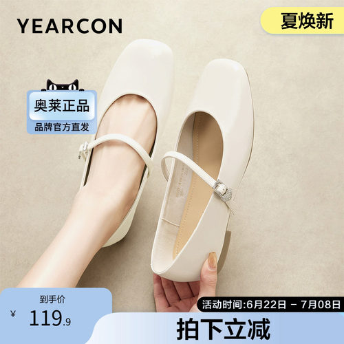 意尔康新款女休闲鞋